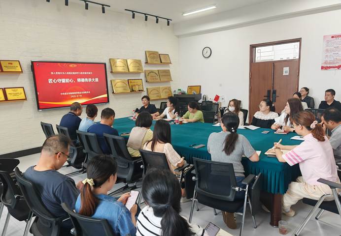 20250619邓爱民党课 (2)