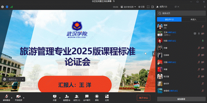 2025-12-01 08:13:22.116000